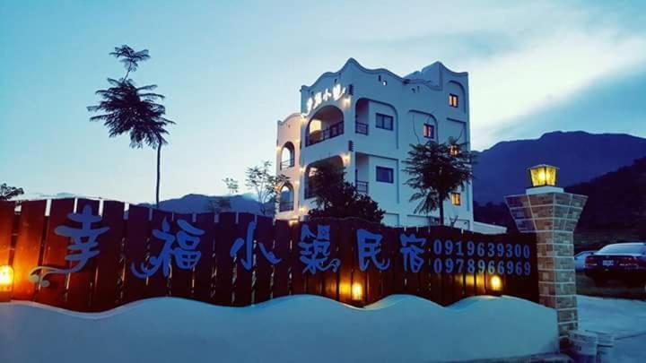 Happiness House B&B Chenggong Εξωτερικό φωτογραφία